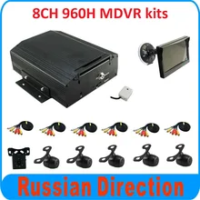 8channel 960H HDD mobile CAR DVR kit.