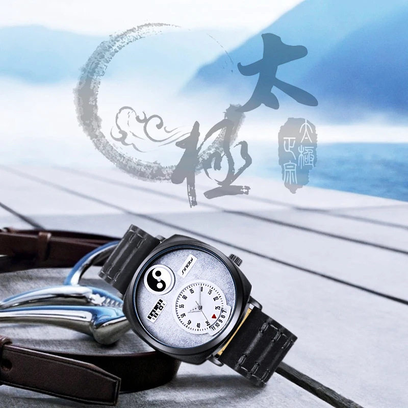 SINIBO New Chinese Traditiona Design Tai Chi Edition Quartz Watches