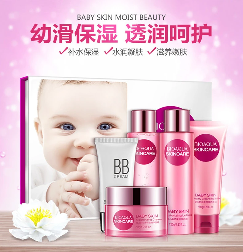 Bioaqua赤ちゃん肉滑らかなbbクリームローションエッセンスクリームくるみ5ピース保湿ブロック欠陥スキンスーツ Suit Suit Suit Skinsuit Cover Aliexpress Bioaqua赤ちゃん肉滑らかなbbクリームローションエッセンスクリームくるみ5ピース保湿ブロック欠陥スキンスーツ Suit Suit Suit Skinsuit Cover Aliexpress