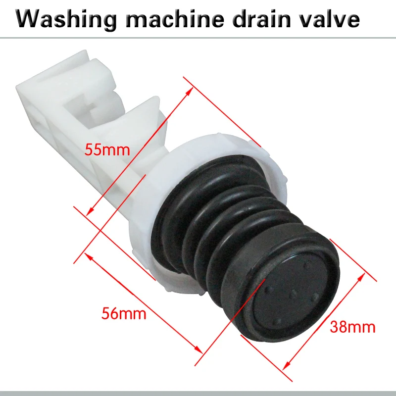 Автоматическая стиральная машина Пробка сливного отверстия дренажный разъем для клапана дренажный клапан стиральная машина запасные части