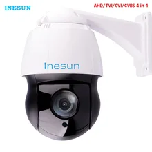 Inesun CCTV PTZ Security Camera 5MP Super HD 2688X1944 Pan Tilt 30X Optical Zoom 4-in-1 Hybrid TVI/AHD/CVI/CVBS Outdoor Camera 1200tvl color vari focal box security camera 30x optical zoom dsp