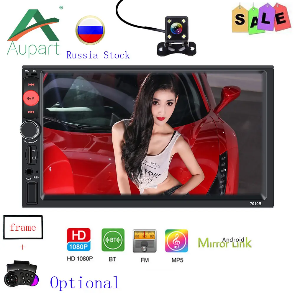 Авторадио 2 din Автомобильная магнитола HD 7 &quotсенсорный экран автомобильный аудио