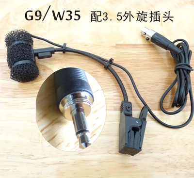 

G9 saxophone microphone, musical instrument microphone 3.5MM External rotation PLUG