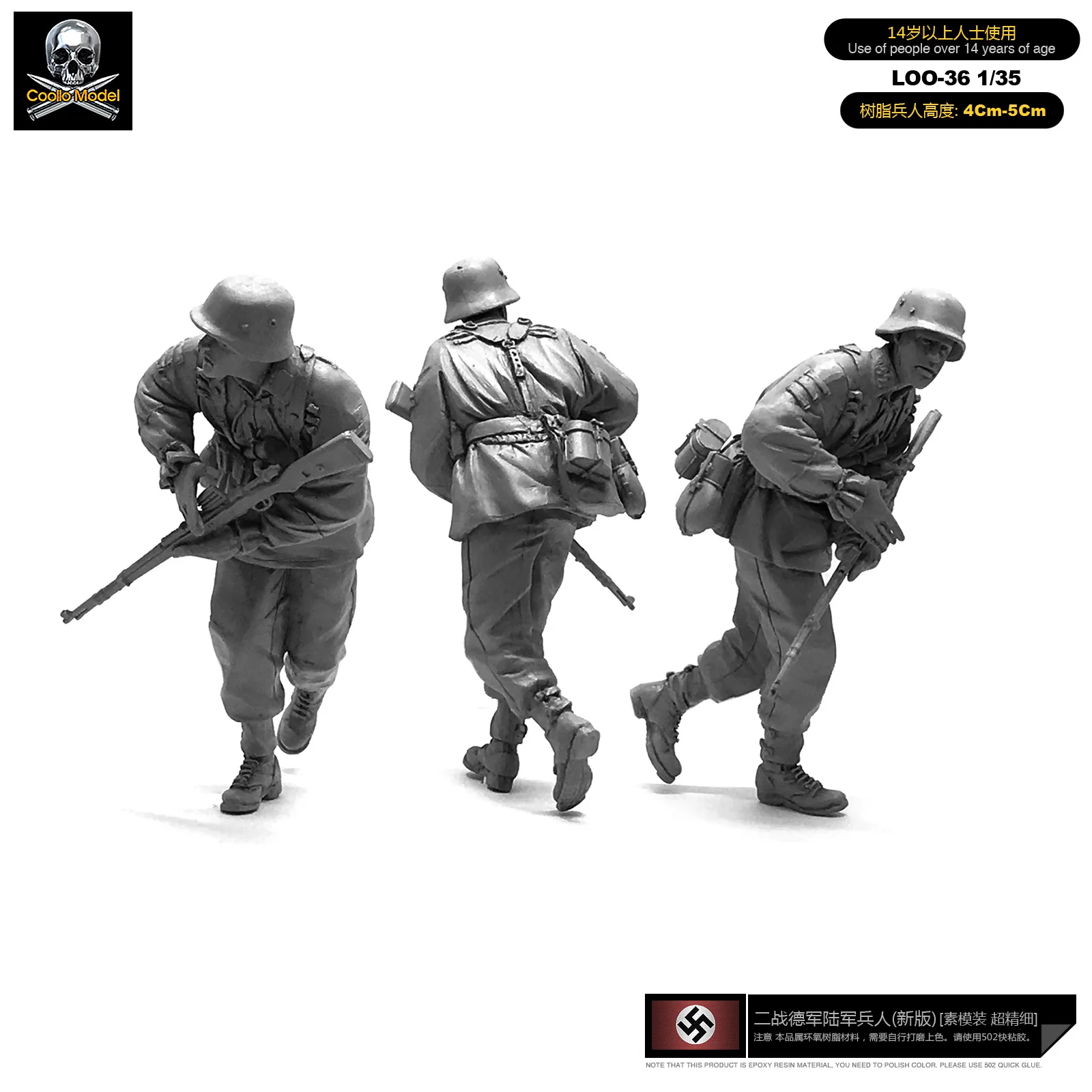 1/35 немецкие военные из смолы LOO 36|Наборы для сборки моделей| |