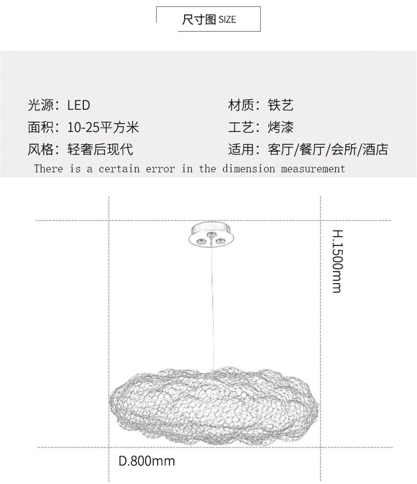 Дания дизайн сетка проволока облако люстра светильник ing для столовой кофе бар современная вилла отель Крытый подвесной светильник светильники