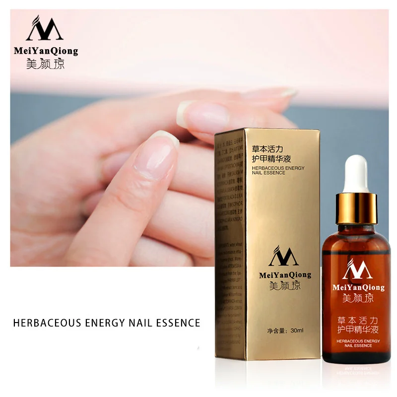 MeiYanQiong Fungal Nail Treatment Feet Care Essence Nails and Foot Whitening Toe Fungus Removal Nail Gel Treatments