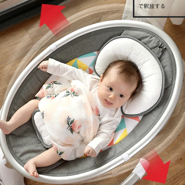 Baby Rocking Chair Musical Vibrating Rocking Chair Adjusting Shaker Cradle With Music Safe Baby Sleeping Basket