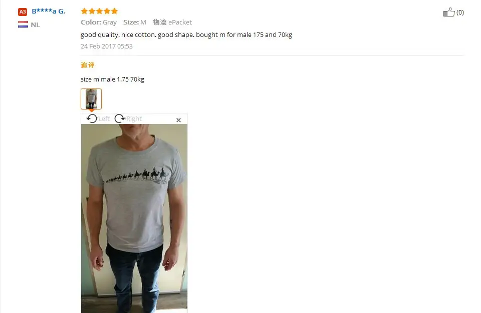 QQ20170611232637