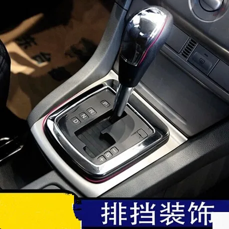 New-car-styling-stainless-steel-Gear-pan