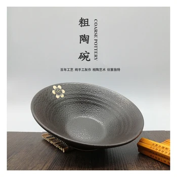 

RSCHEF 1 pcs Black douli large bowl of rice noodle bowl of Japanese noodle soup bowl