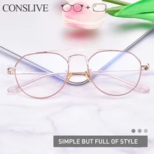 Женские очки для глаз металлическая близорукость мужские диоптрические очки унисекс оптические оправы для очков линзы 9812