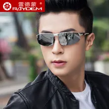 Raydem Aluminum Magnesium Men’s Sunglasses Polarized Coating Mirror Sun Glasses oculos Male Eyewear Accessories For Men 1321