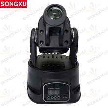 Songxu RGB подсветкой 15 Вт мини место перемещение головы светлое пятно этап светлое пятно перемещение головы свет диско/SX-MH0115