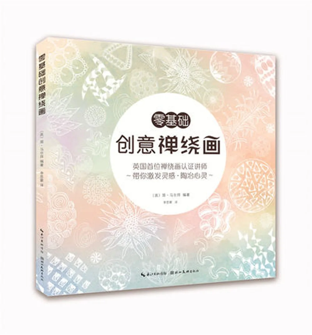 

Creative Coloring Book For Adult Children Girls antistress Art Drawing Painting colouring book