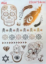 Body Art 2 Styles/Lot Temporary Tattoo Sex Product Body Paint Flash Tattoo Jewelry Metallic Gold Tattoos Tatuagem Taty Henna