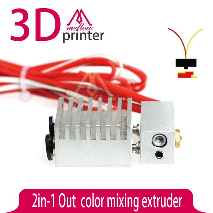 

2 in-1Out Extruder 3D printer single head color mix extruder all-metal hot end of an upgraded version of the extrusion head