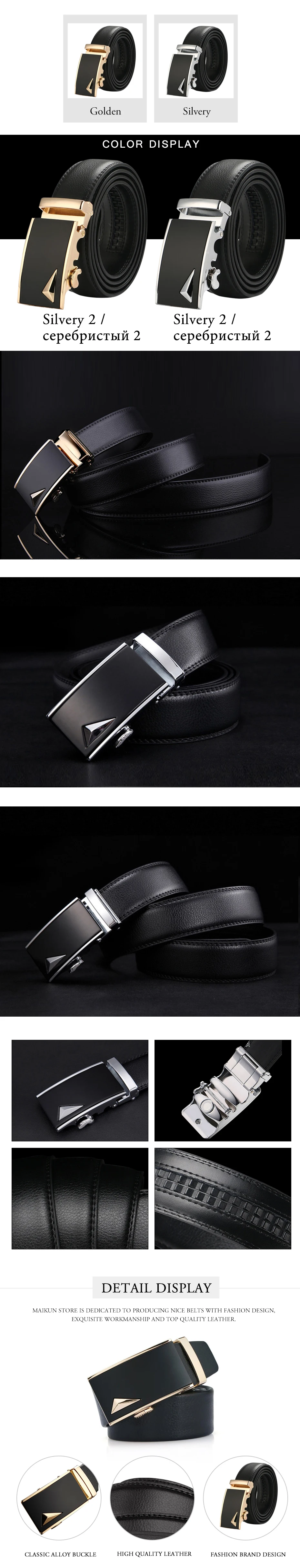 Мода Автоматическая Пряжка ремни для мужчин одежда высшего качества ремень мужской Cinturones Hombre Cinto Masculino