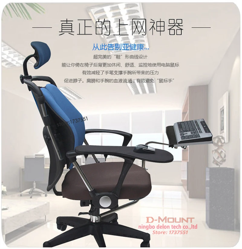  D-mount OK030 Multifunctional Full Motion square Keyboard Support Laptop Desk Holder Mouse Pad Stai