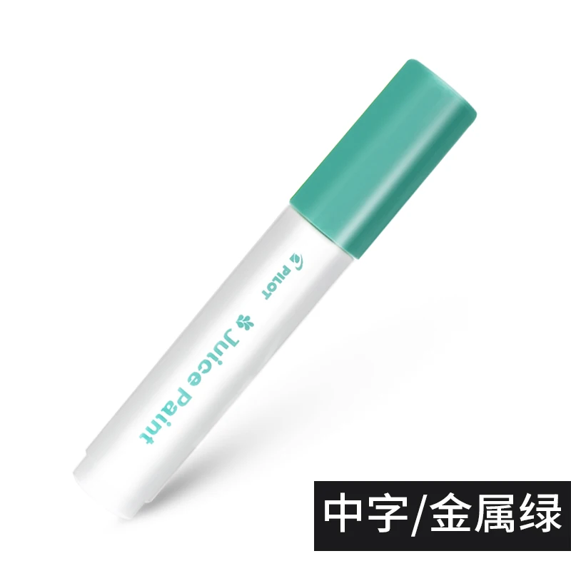 Япония ручка Pilot Juice краски маркер ручки волокна красочные маркеры SJP-20M 1 шт - Цвет: MG