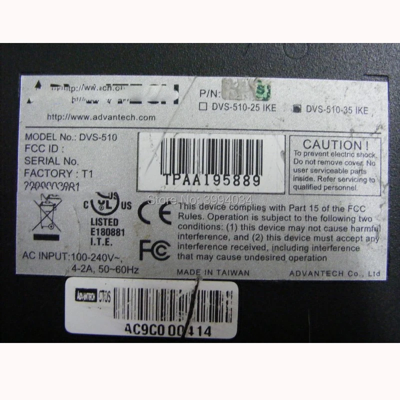 DVS-510 DVMB-5541