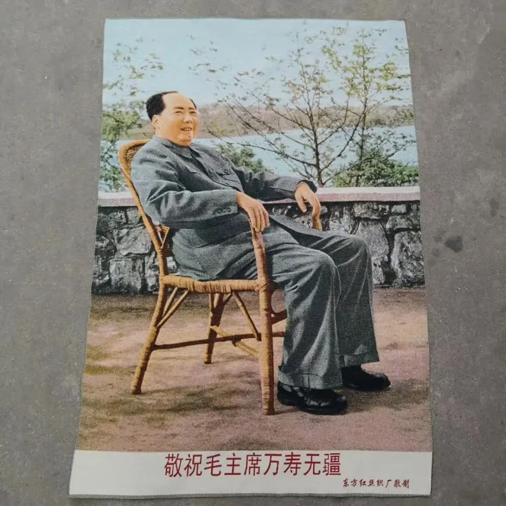 

Chinese Cultural Revolution maozedong portraits,family living room bedroom wall decoration silk brocade painting