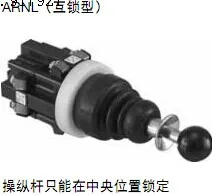 

[ZOB] ARNL4-1111 idec imported from Japan and the spring interlocked lever ARNL4-2222 rocker switch 30mm