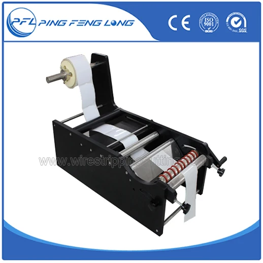 

PFL25B Packing cans,tins labeling machine