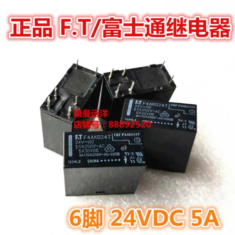 F4AK024T 24VDC F.T 6-pin F4AK024T 24V 5A