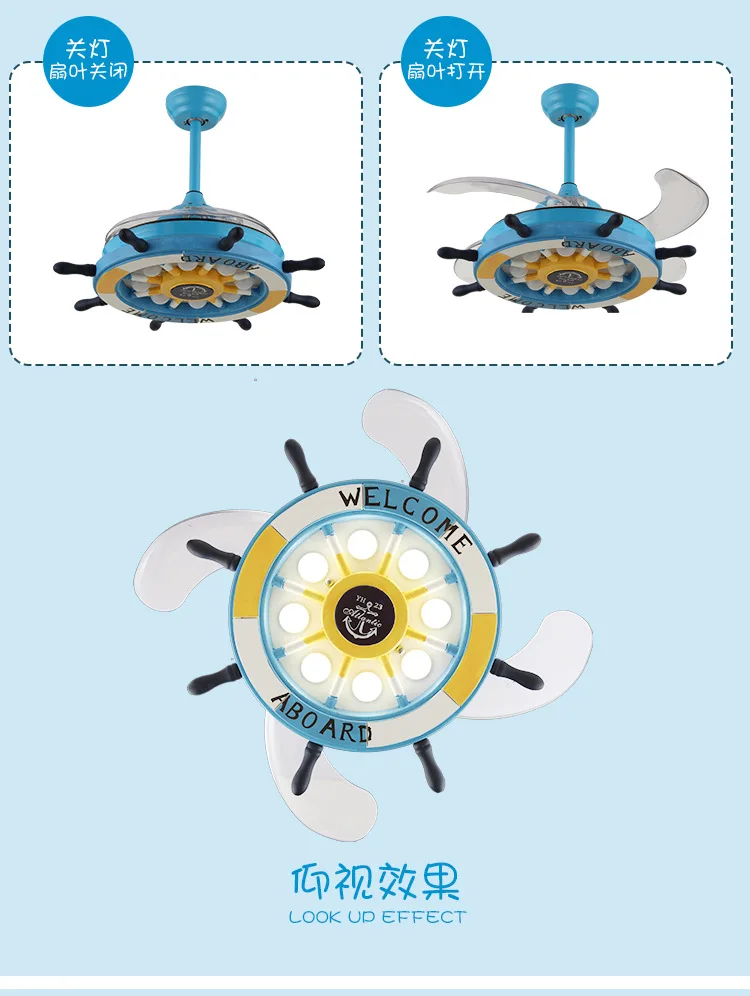 Руль мультфильм детская Невидимый потолочный вентилятор огни Средиземноморский для мальчиков и девочек спальня ресторан инвертора