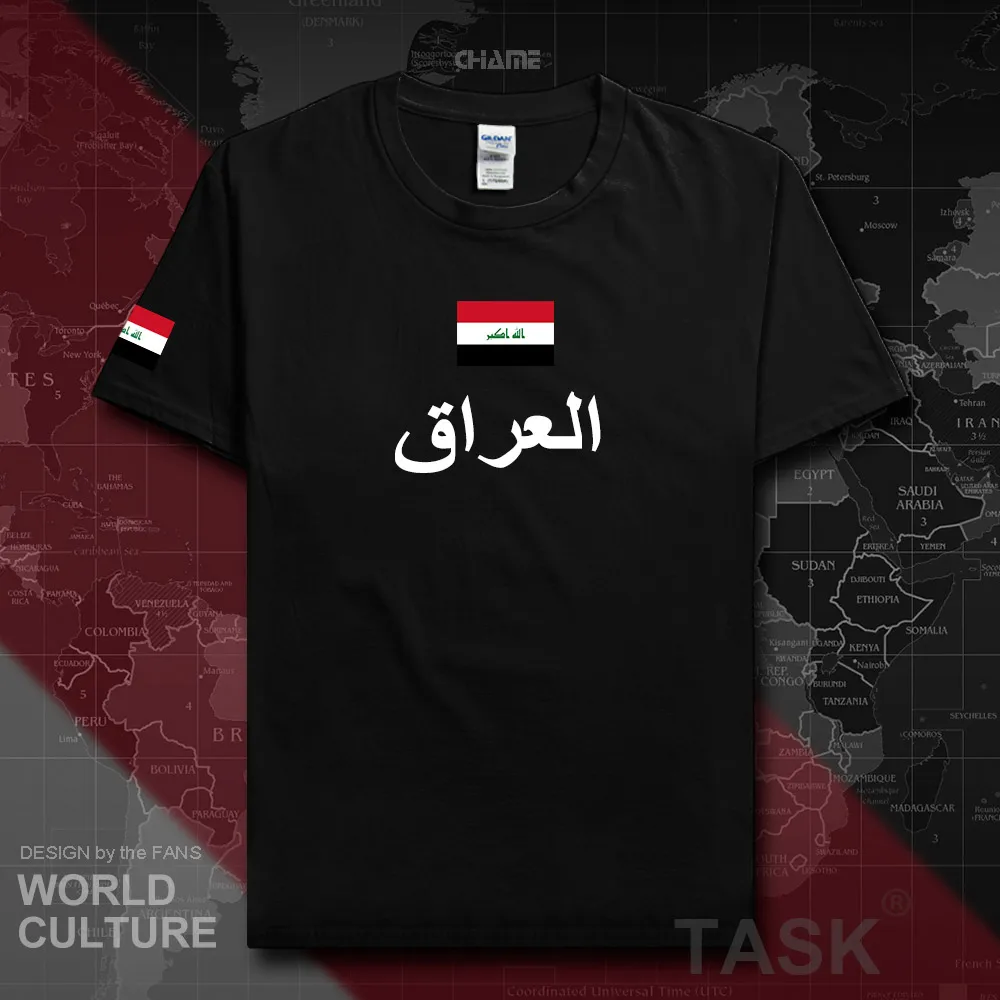 HNat_Iraq01_T01BLACK