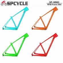 Spcycle New Color Carbon MTB Frames,29er Full Carbon Mountain Bicycle Frames, 650B/27.5er MTB Carbon Frames Thru Axle 142x12mm