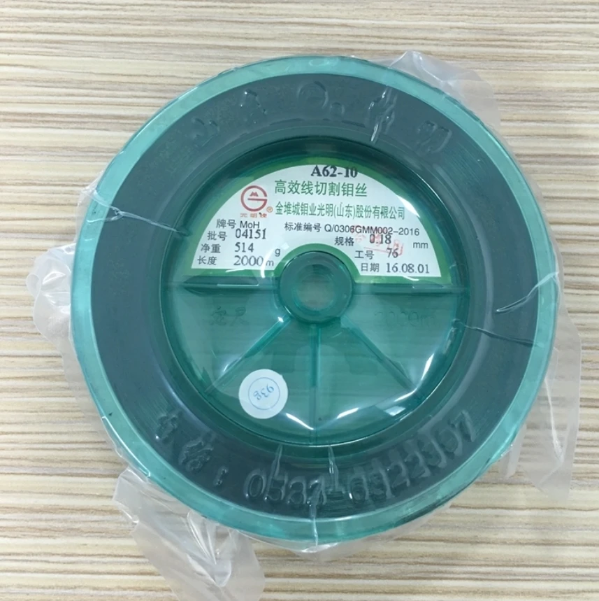 Free shipping Molybdenum Wire 0.18mm Molybdenum Wire For High-Speed EDM Wire cutting accessories 0.18mm with 2000meters