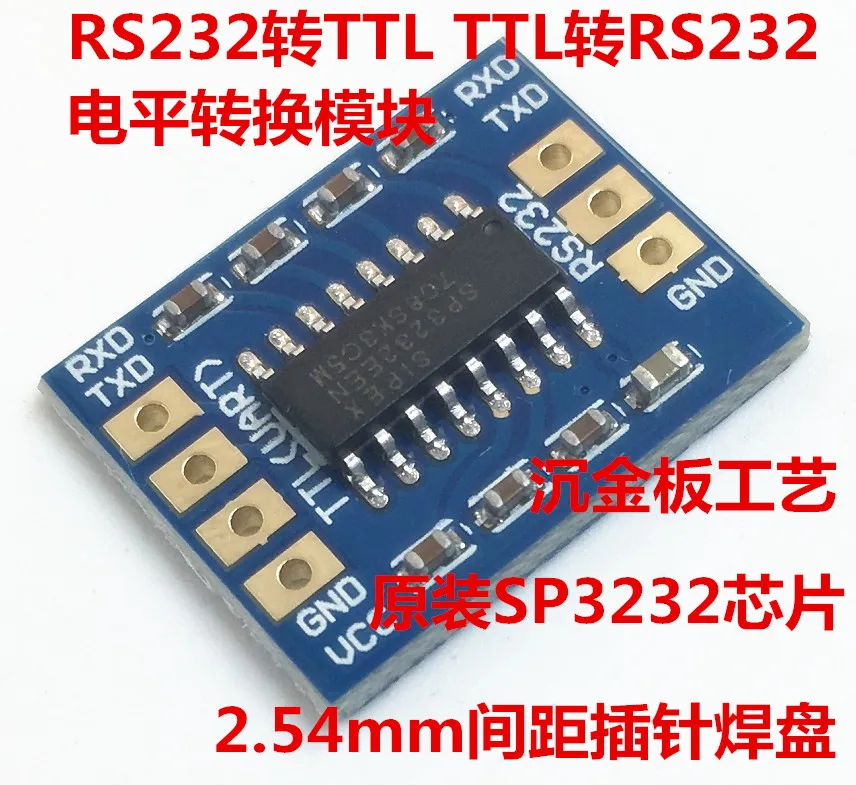 RS232 SP3232 TTL flash line серия модуль Модуль поворота тяжелая золотая пластина |