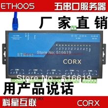 Free shipping 3-5 serial server | multi serial port server | multi serial to Ethernet rj45| industrial grade product