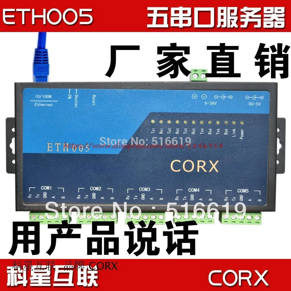 

Free shipping 3-5 serial server | multi serial port server | multi serial to Ethernet rj45| industrial grade product