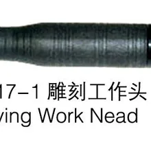 Горячая 1 шт./партия GH117-1 резьба работа nead ювелирные изделия резьбы инструмент ювелирные изделия стоматологический костюм гибкий вал Foredom ювелирные изделия инструменты