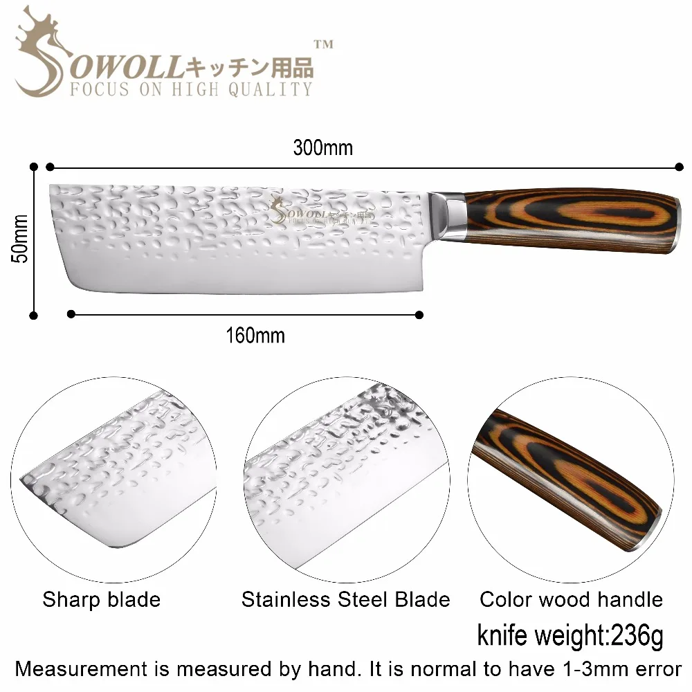 SOWOLL фирменный кухонный нож nakiri, овощные ножи, японский стиль .