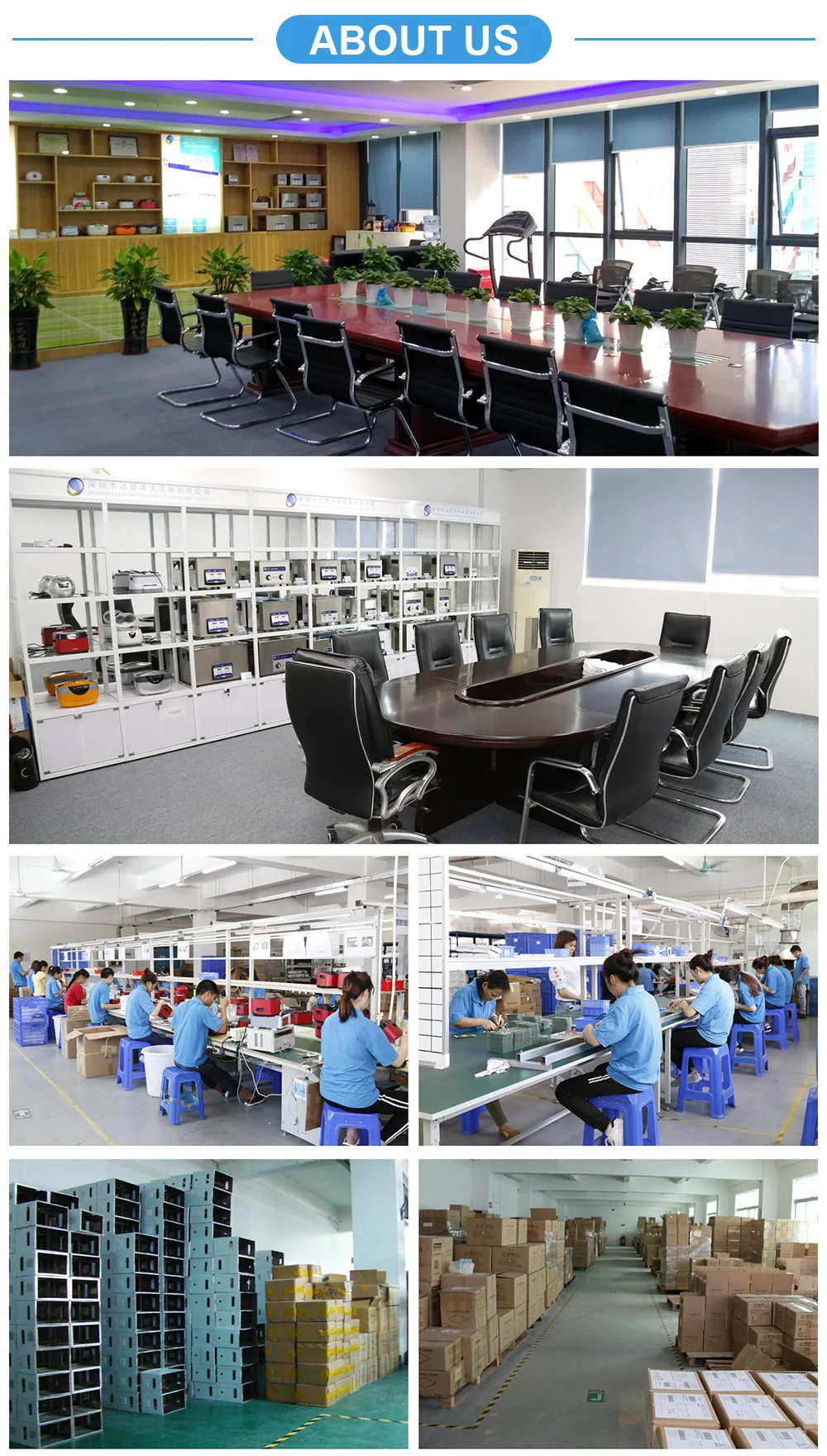 Faw factory