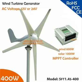 

ON SALE ! 400W 12V or 24V 5 blades wind turbine generator with hybrid controller small start speed 1.4m Wheel Diameter wind kits