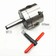 Токарный патрон челюсти Самоцентрирующийся патрон k11-80mm 3 три челюсти, ось соединения MT3