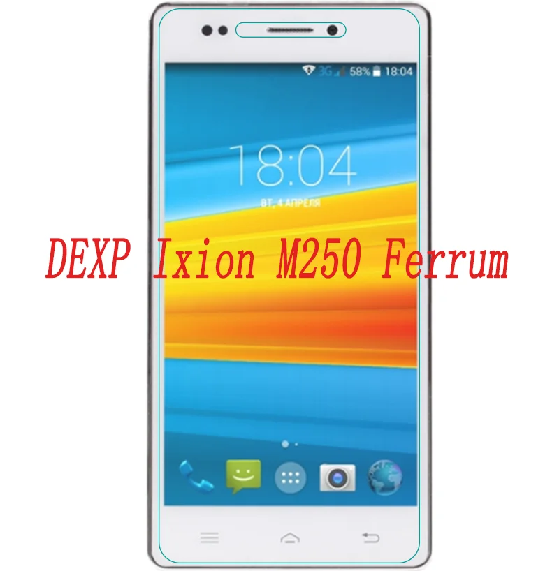 Закаленное стекло для смартфона DEXP Ixion M250 Ferrum 9H Взрывозащищенная защитная пленка