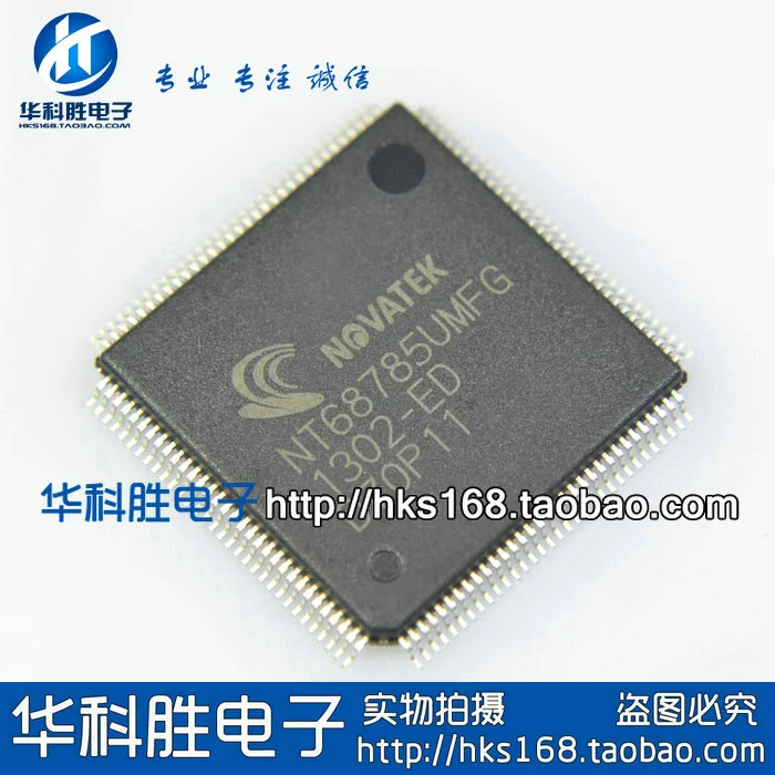 

Shipping NT68785UMFG Free new LCD driver chip