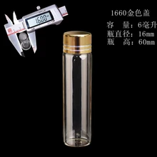 100 шт. 16*60 мм 6 мл Золотой Пластик винт Кепки Стекло Бутылочки желая звезды флаконы Эфирные масла духи банки конфеты Бутылочки