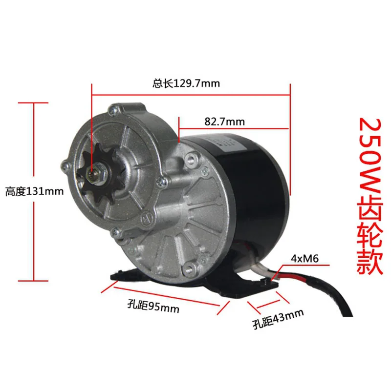12V 24V 250W Brushed Magnet Permanen DC 