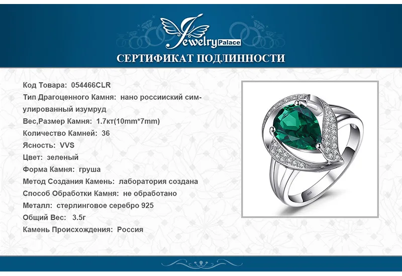 054466CLR-XQ-RUS_07