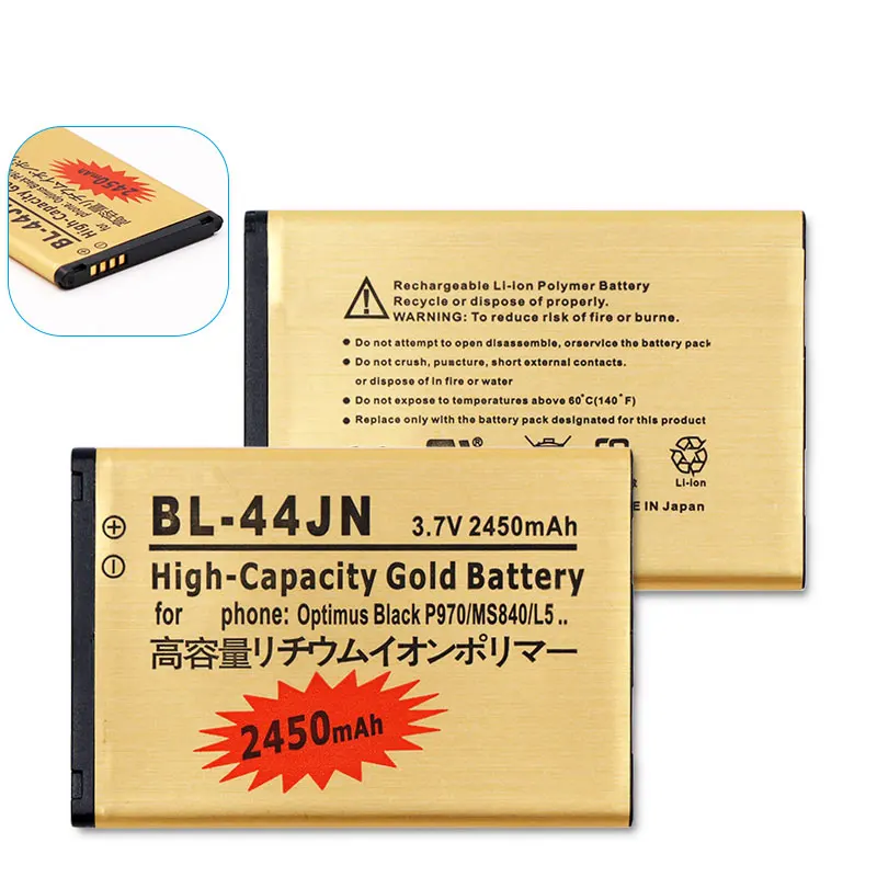 Аккумулятор для LG Optimus Black P970 MS840 L5 P690 C660 P693 P698 E510 E610 E615 E612 E730 E400 2450 мАч|battery for|battery for