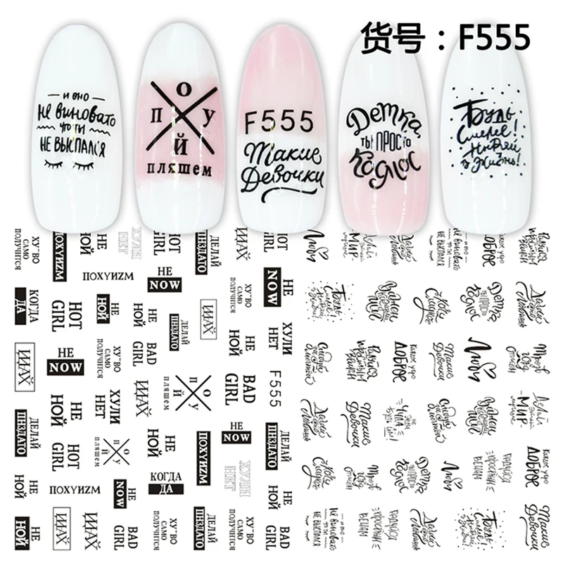 

1pcs black English Letter Pattern 3D Nail Art Stickers colorful animal Adhesive Decal Nail Slider Art DIY Decorations MYF554-563