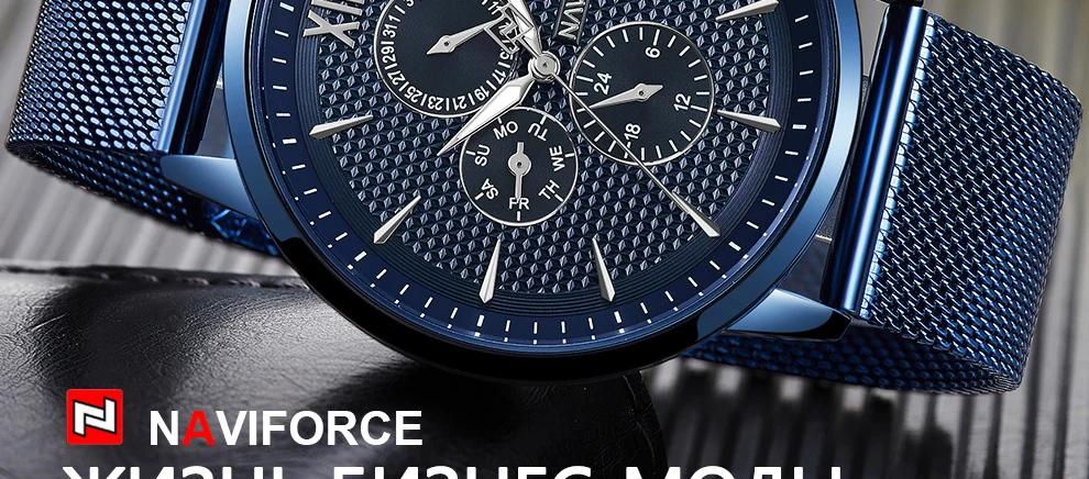 NAVIFORCE Лидирующий бренд Для Мужчин's Бизнес мода кварцевые наручные часы Нержавеющая сталь сетка ремень Повседневное часы Для мужчин Relogio Masculino