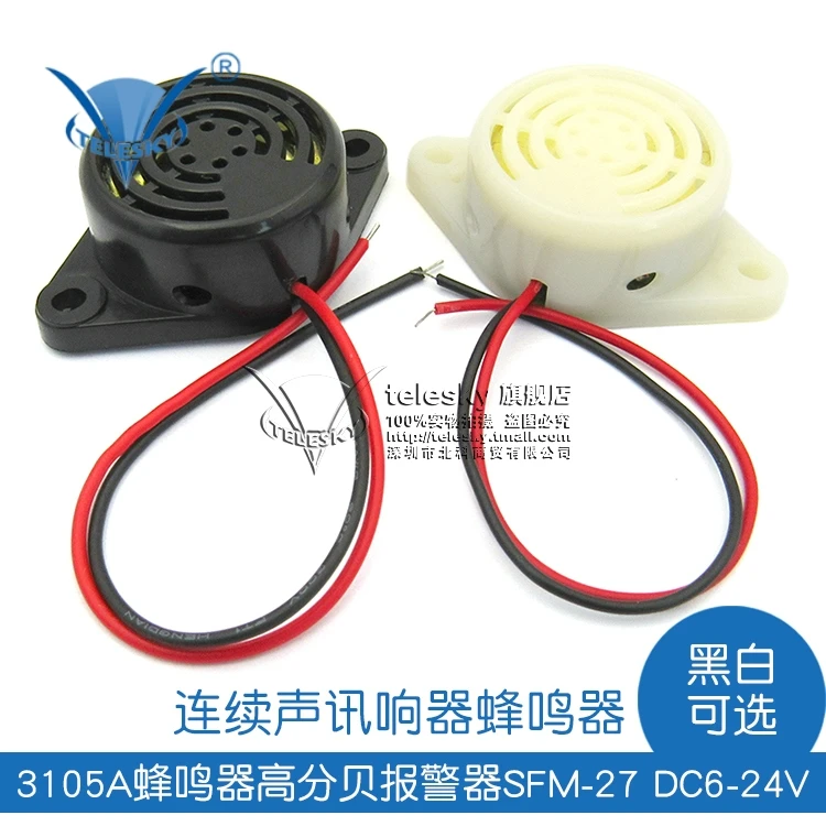 3105A громкий сигнал тревоги SFM 27 DC3 24v непрерывный Активный акустический зуммер
