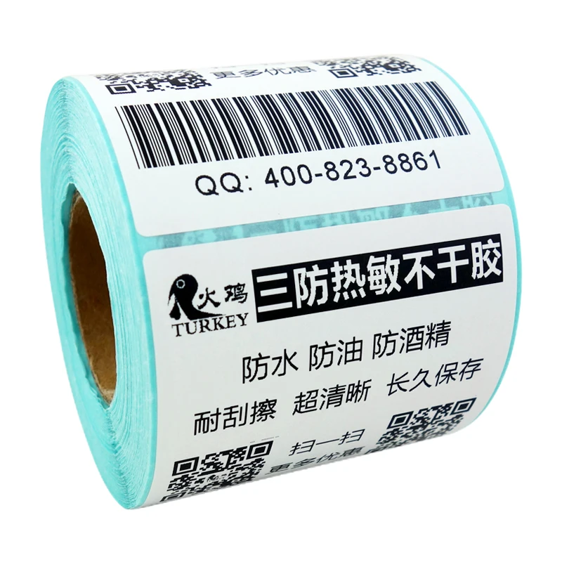 

TOP Direct Thermal Labels 70MM X90MM (350 labels) zebra shipping label USPS Amazon Ebay sku sticker